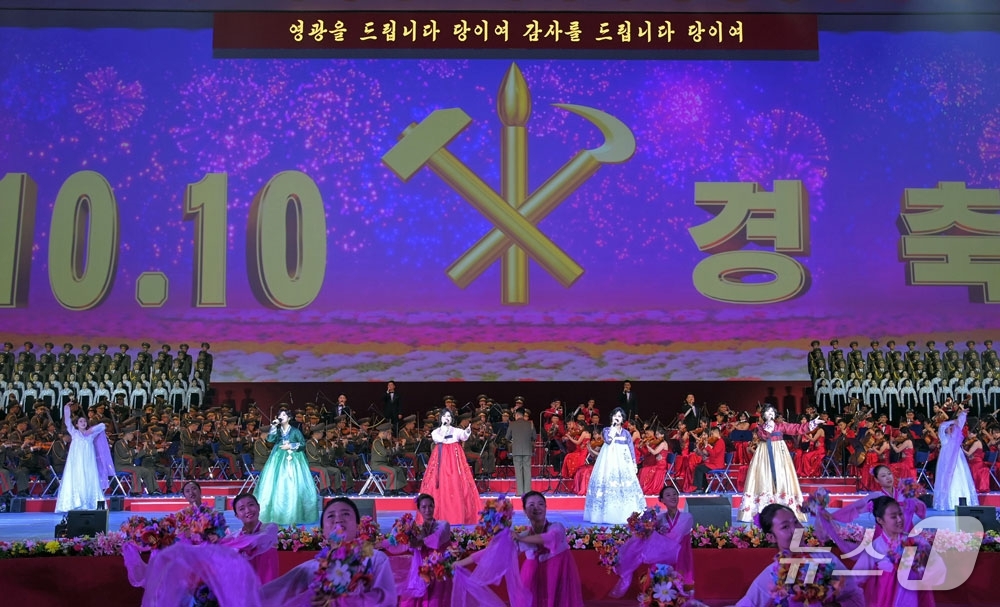 (평양 노동신문=뉴스1) = 북한 노동당 기관지 노동신문은 12일 "역사적인 조선노동당 제9차 대회 결정 관철을 위한 보람찬 투쟁 여정에서 위대한 어머니당의 탄생일을 뜻깊게 맞이한 …