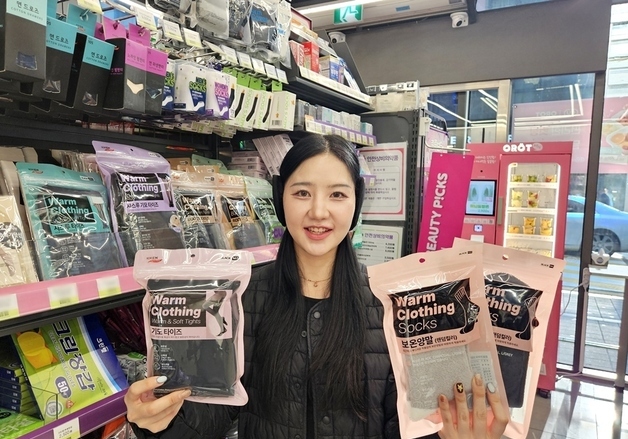 CU, 플리스·경량패딩까지 판다…동절기 의류 19종 확대