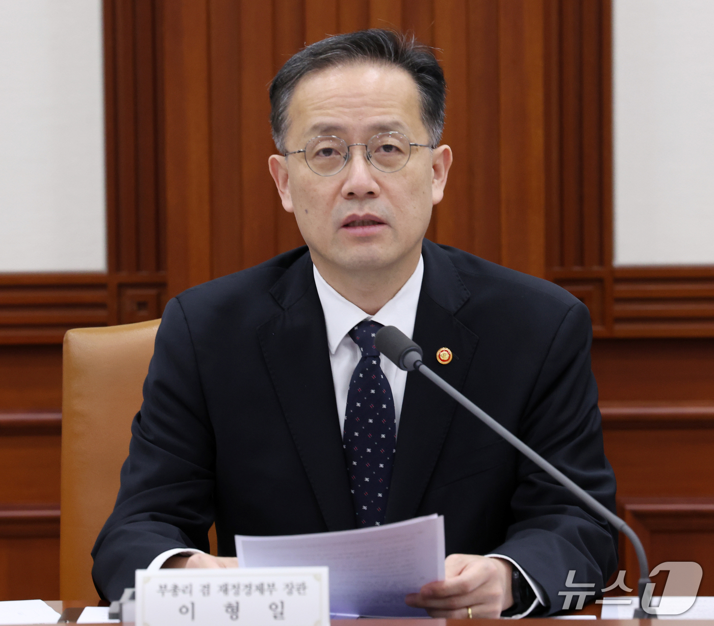 (서울=뉴스1) 이종덕 기자 = 이형일 부총리 겸 재정경제부 장관이 12일 서울 종로구 정부서울청사에서 열린 대외경제장관회의를 주재하고 있다. 이날 회의에서는 대외경제 리스크 점검 …