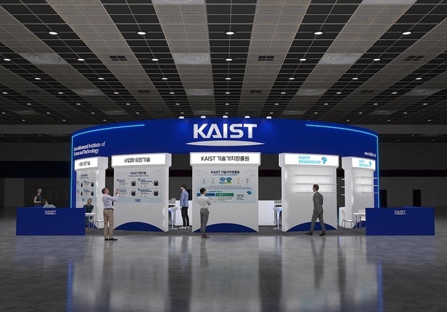 자율구동 로봇, 다시쓰는 항균 필터…KAIST 산업혁신 기술 한자리에