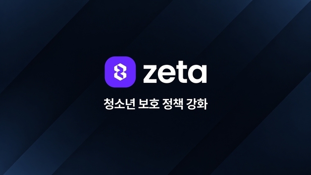 스캐터랩 AI 채팅 '제타', 청소년 하루 3시간·월 10만원 이용 제한