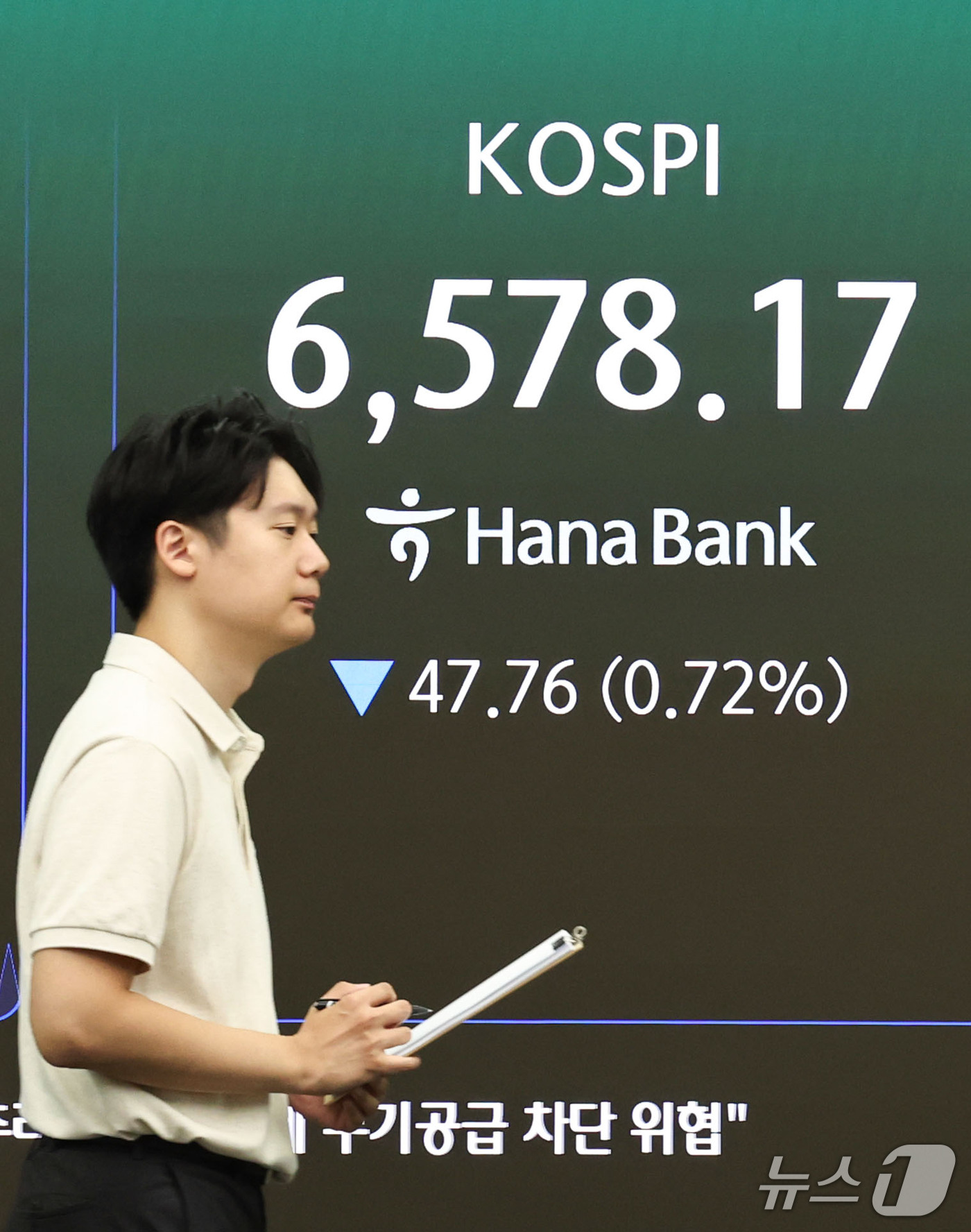 (서울=뉴스1) 이종수 기자 = 12일 오전 서울 중구 하나은행 딜링룸 전광판에 코스피 지수 등 시황이 표시되고 있다. 이날 코스피는 전 거래일 대비 47.76p(0.72%) 내린 …