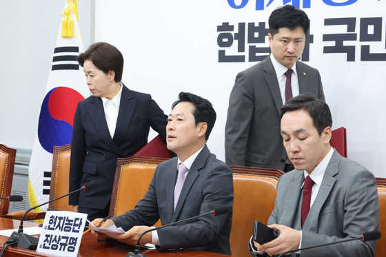 최고위원들과 회의 참석하는 장동혁 대표