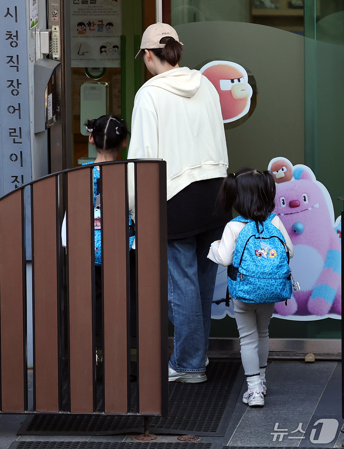 (서울=뉴스1) 김진환 기자 = 지난 12년 사이 전국 어린이집의 40%가 감소한 것으로 나타났다.저출생에 따른 영유아 인구 감소로 2013년 4만 곳을 웃돌던 어린이집은 12년 …