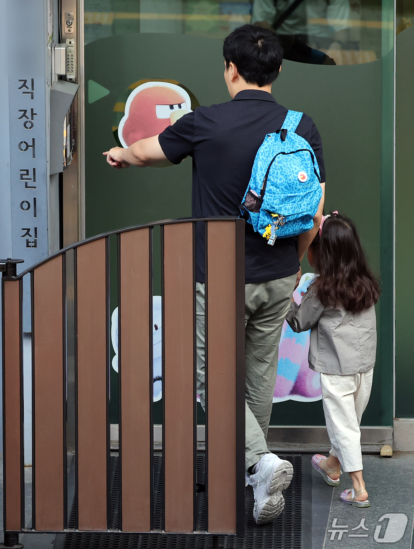 (서울=뉴스1) 김진환 기자 = 지난 12년 사이 전국 어린이집의 40%가 감소한 것으로 나타났다.저출생에 따른 영유아 인구 감소로 2013년 4만 곳을 웃돌던 어린이집은 12년 …