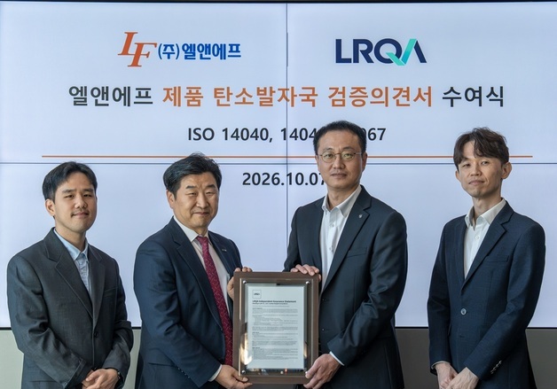 엘앤에프, 양극재 탄소발자국 검증 획득…산정 데이터 객관성 확보
