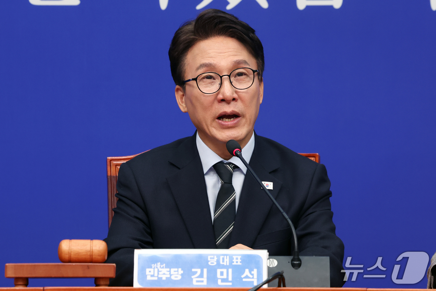 (서울=뉴스1) 황기선 기자 = 김민석 더불어민주당 대표가 12일 오전 서울 여의도 국회에서 열린 최고위원회의에서 발언을 하고 있다. 2026.10.12/뉴스1