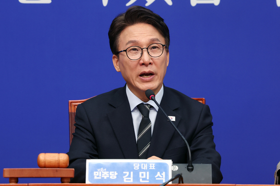 최고위서 발언하는 김민석 대표