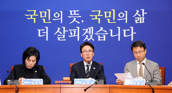 발언하는 김민석 대표