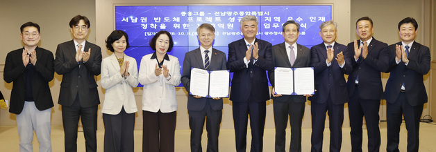 중흥건설그룹, 호남 반도체 메가프로젝트에 100억 원 기부