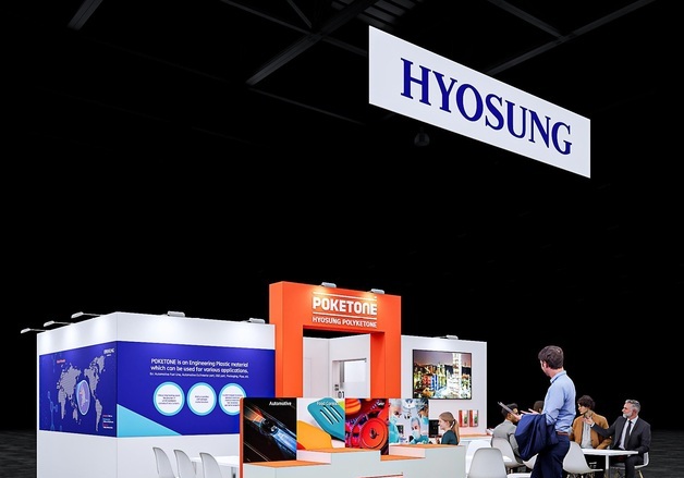 효성화학, 12~16일 독일 '파쿠마 2026' 참가…포케톤 선봬