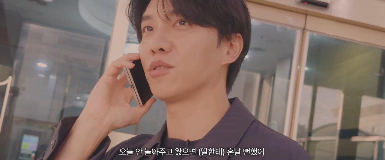 본문 이미지 - 유튜브 채널 '이승기' 영상 갈무리