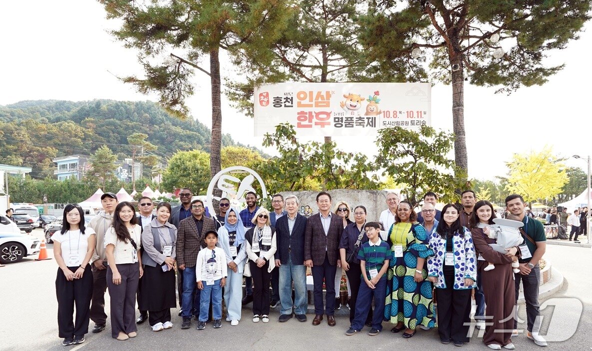 본문 이미지 - 제24회 홍천 인삼·한우 명품축제 찾은 해외 외교 사절단.(홍천문화재단 제공. 재판매 및 DB 금지)/뉴스1