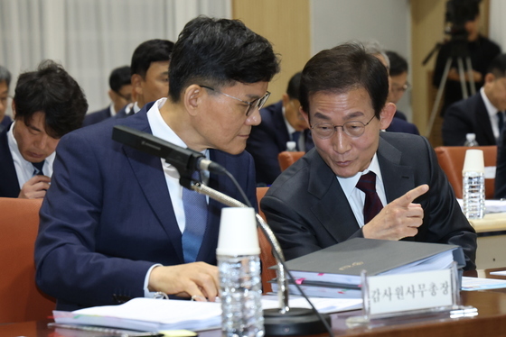 [국감] 국정감사 출석한 감사원장과 감사원 사무총장