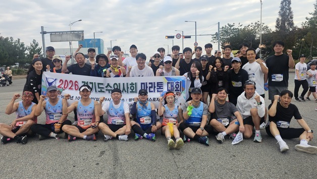 "회원 중심 건강한 소통"…경기도수의사회, 평택항마라톤대회 참가