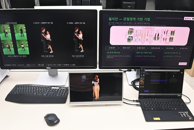 AI만을 위한 미디어…ETRI, AI 전용 영상 압축 기술 공개