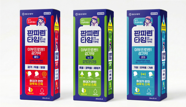 동아제약, 물 없이 먹는 감기약 '판피린타임 이부프로펜' 3종 출시