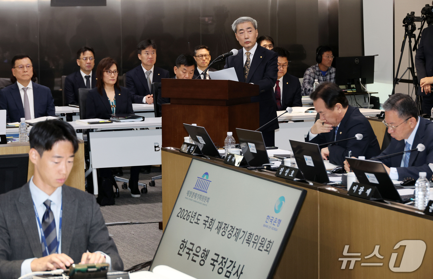 (서울=뉴스1) 박정호 기자 = 신현송 한국은행 총재가 12일 오전 서울시 중구 남대문로 한국은행에서 열린 국회 재정경제기획위원회의 한국은행 국정감사에서 현안보고를 하고 있다. ( …