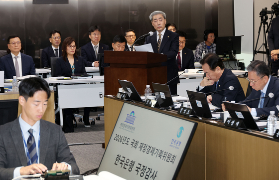 [국감] 국정감사 현안보고 나선 신현송 총재
