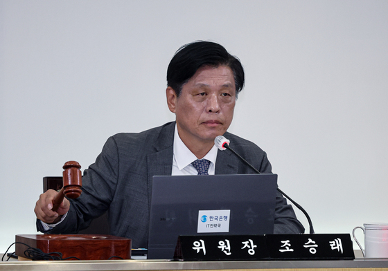 [국감] 개회 선언하는 조승래 위원장