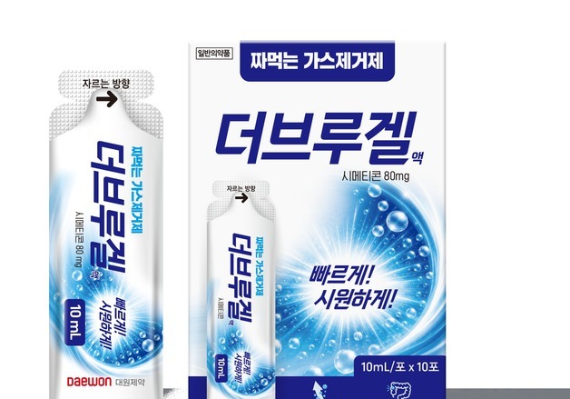 대원제약, 짜 먹는 가스제거제 '더브루겔액' 출시