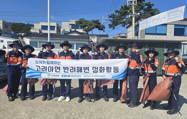 고려아연, 울산서 '바다숲' 가꾼다…환경보전 활동 펼쳐