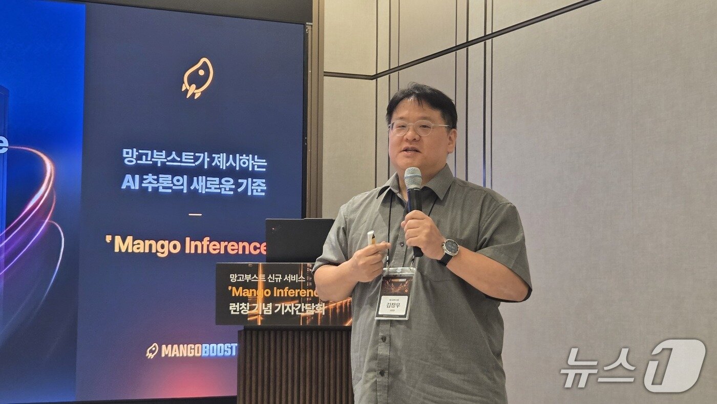 본문 이미지 - 김장우 망고부스트 대표가 서울 강남구 그랜드 인터컨티넨탈 서울 파르나스에서 열린 기자간담회에서 발언하고 있다. 2026.10.12 뉴스1 ⓒ News1 김민석 기자