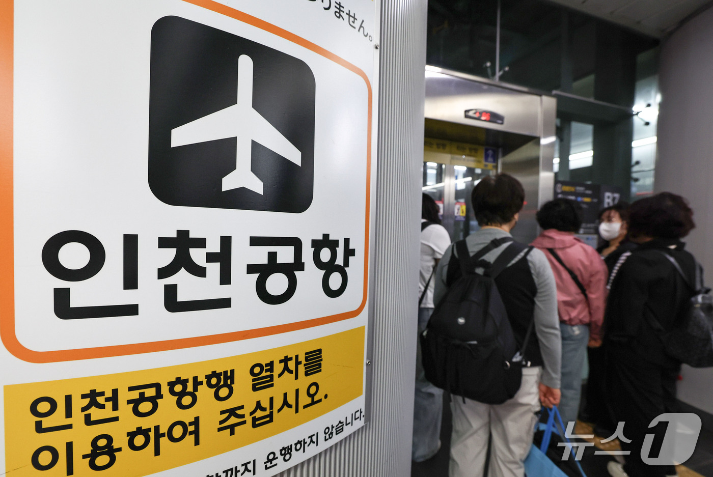 (서울=뉴스1) 이종수 기자 = 임금 및 단체협약 교섭을 둘러싼 갈등으로 공항철도노조가 12일부터 준법투쟁에 돌입했다. 사진은 이날 서울 중구 서울역 공항철도 승강장 모습. 202 …
