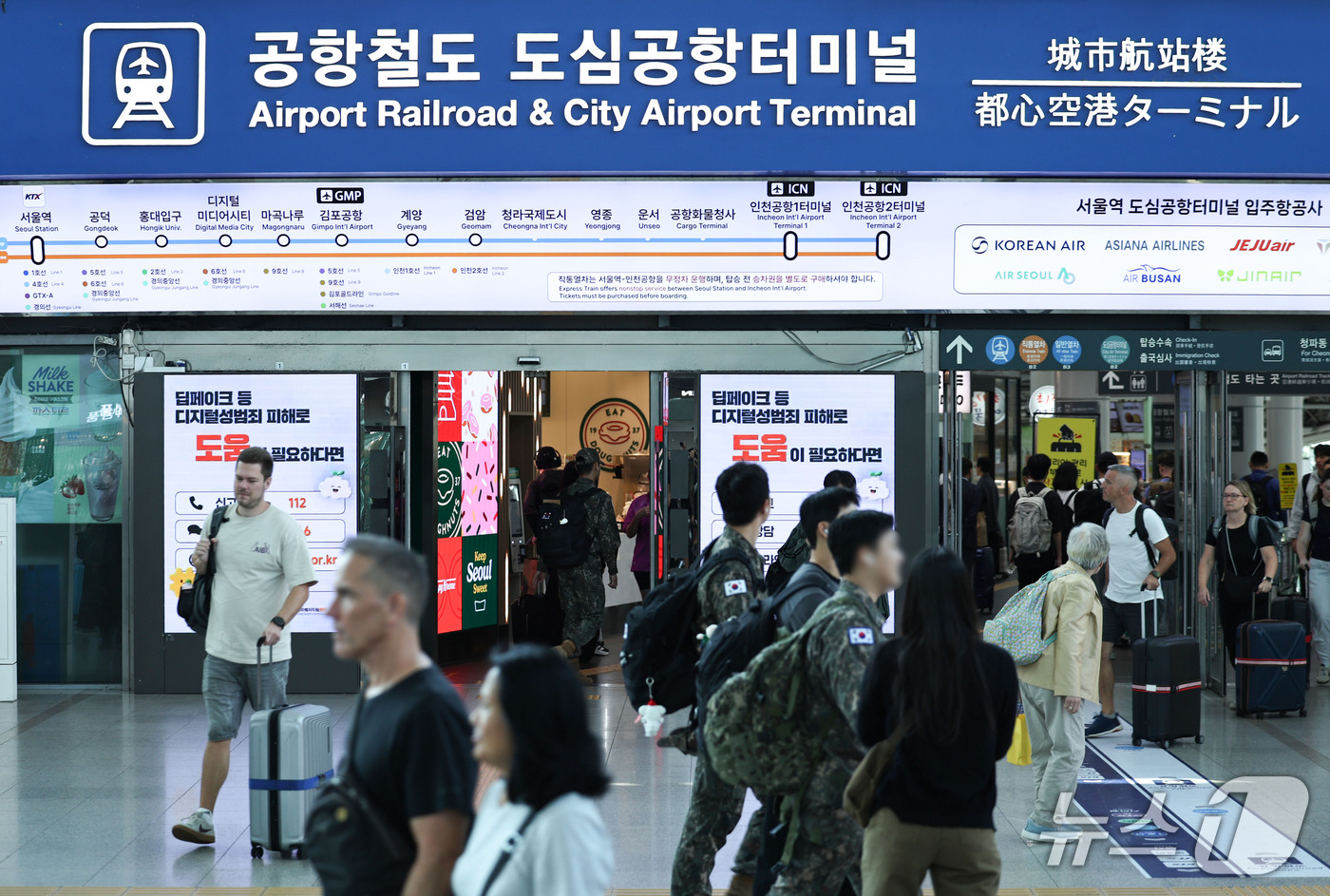 (서울=뉴스1) 이종수 기자 = 임금 및 단체협약 교섭을 둘러싼 갈등으로 공항철도노조가 12일부터 준법투쟁에 돌입했다. 사진은 이날 서울 중구 서울역 공항철도 도심공항터미널 모습. …