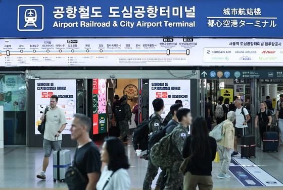 공항철도 노조 준법투쟁 돌입…사측, 비상 대응체계 가동