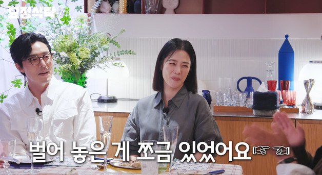 김현주 "'토지' 후 완전 소진돼 3년 쉬어…이효리 정도 아니지만 쓸 돈은 있어"
