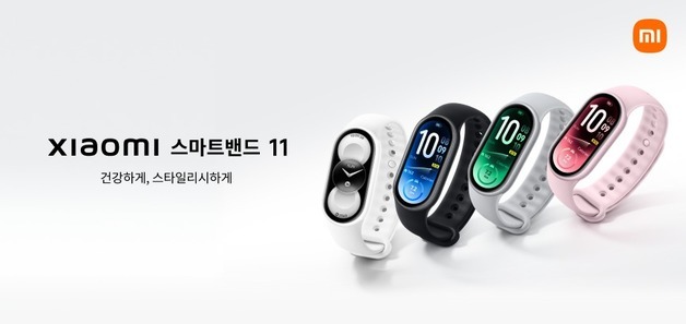 "두께 9.99㎜"…샤오미, '스마트밴드 11' 출시…7만 6800원부터