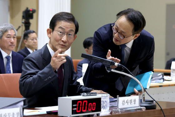 [국감] 국정감사 출석함 감사원장