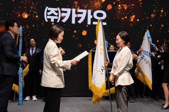 카카오, 지역 상권 활성화 기여…국무총리 표창 수상