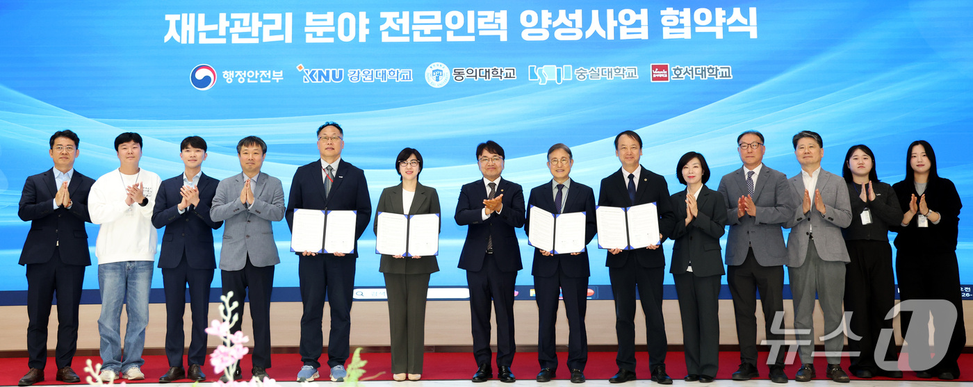 (세종=뉴스1) 김기남 기자 = 김광용 행정안전부 재난안전관리본부장(왼쪽 일곱번째)이 12일 세종시 정부세종청사에서 강원대학교, 동의대학교, 호서대학교, 숭실대학교와 재난관리 분야 …
