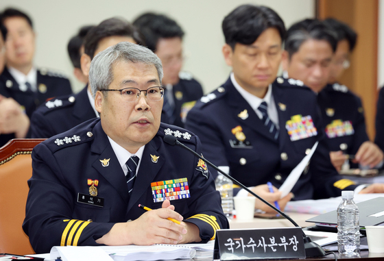 [국감] 답변하는 홍석기 국가수사본부장