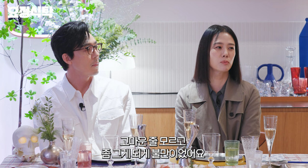 김현주 "신인 때 회사 선배들 대신 예능 많아 나가…고마운 줄 모르고 불만"