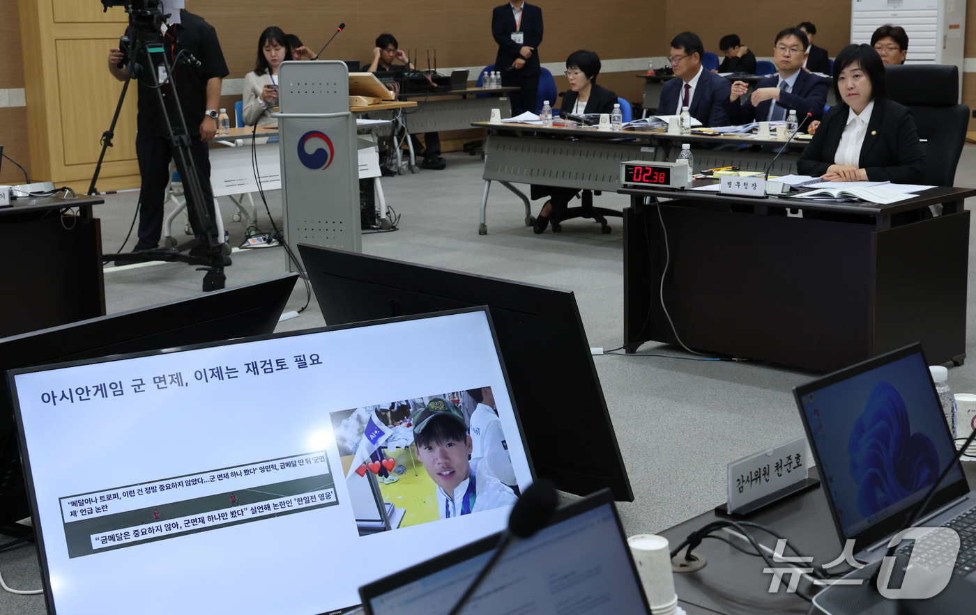 (대전=뉴스1) 김기태 기자 = 홍소영 병무청장이 12일 정부대전청사 병무청에서 열린 국회 국방위원회 국정감사에 출석해 의원들의 질의를 듣고 있다. 2026.10.12/뉴스1