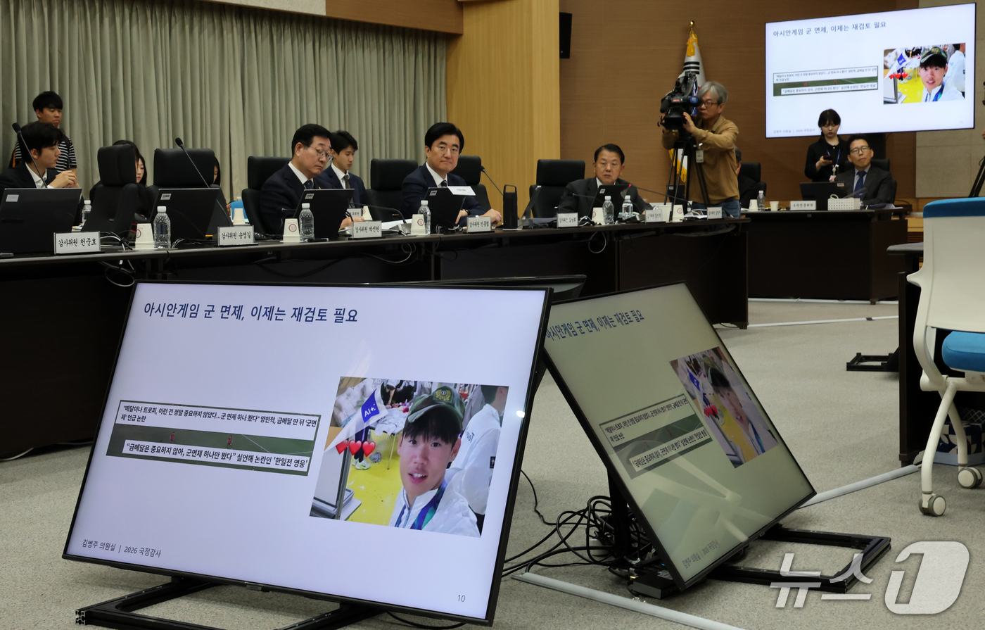 (대전=뉴스1) 김기태 기자 = 김병주 더불어민주당 위원이 12일 정부대전청사 병무청에서 열린 국회 국방위원회 국정감사에서 질의하고 있다. 2026.10.12/뉴스1