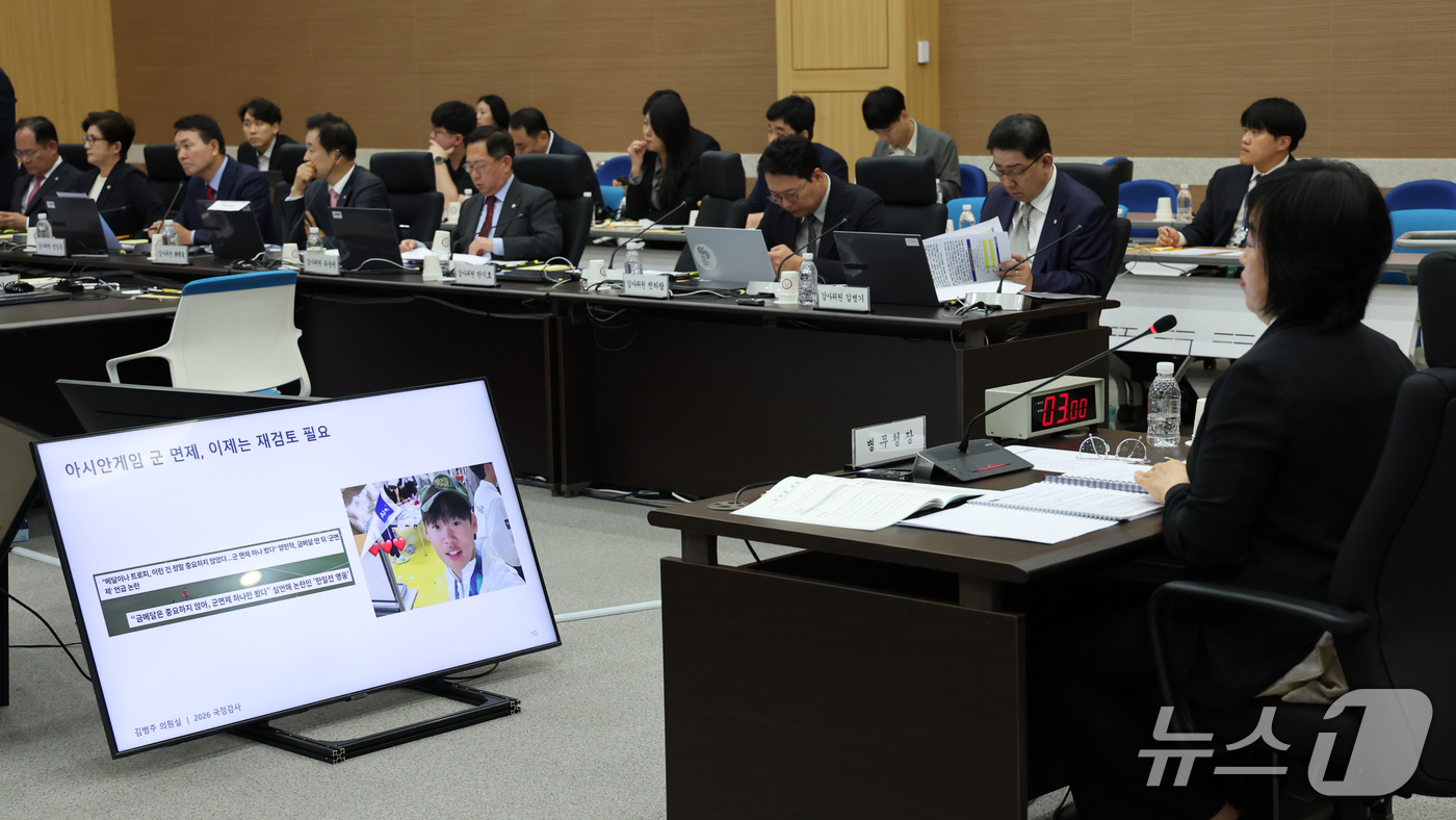 (대전=뉴스1) 김기태 기자 = 홍소영 병무청장이 12일 정부대전청사 병무청에서 열린 국회 국방위원회 국정감사에 출석해 의원들의 질의를 듣고 있다. 2026.10.12/뉴스1