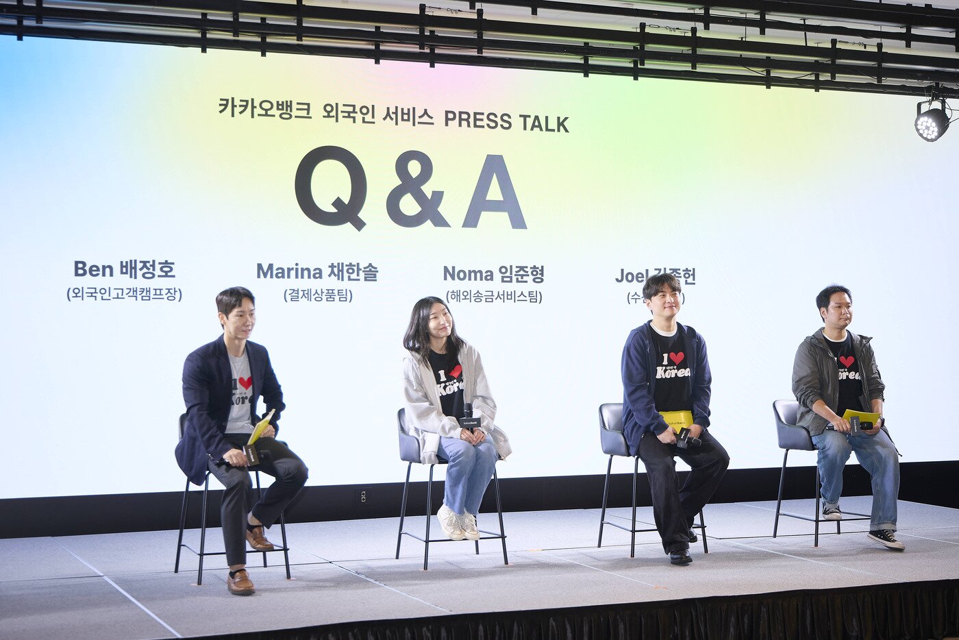 본문 이미지 - (왼쪽부터) 배정호 카카오뱅크 외국인고객캠프장, 채한솔 결제상품팀 매니저, 임준형 해외송금서비스팀 매니저, 김종헌 수신상품팀 매니저.(카카오뱅크 제공). 