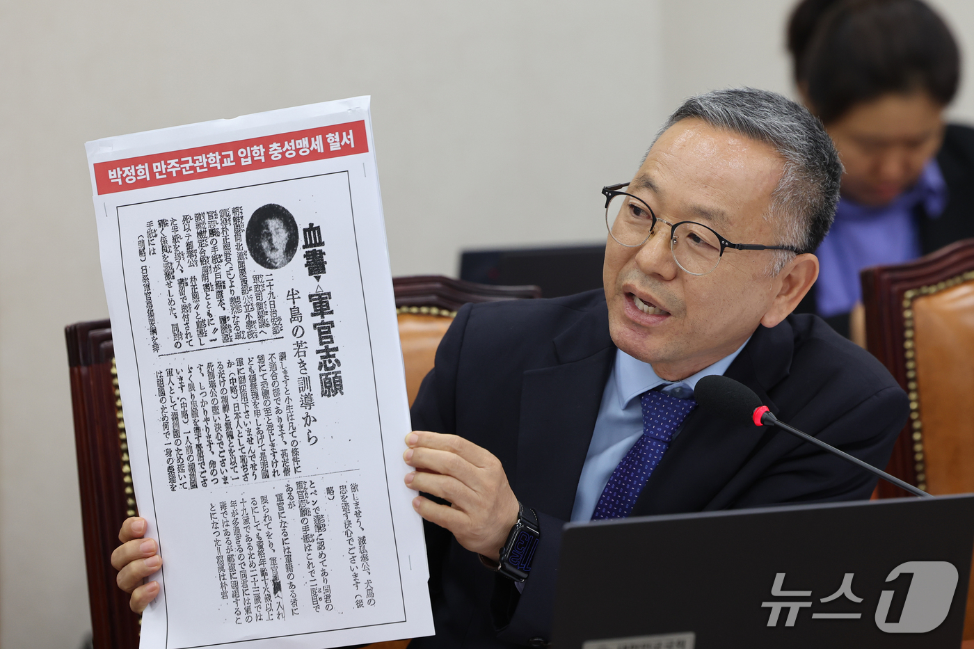 (서울=뉴스1) 황기선 기자 = 김문수 더불어민주당 의원이 12일 서울 여의도 국회 교육위원회에서 열린 한국학중앙연구원 등에 대한 국정감사에서 박지향 동북아역사재단 이사장에게 질의 …