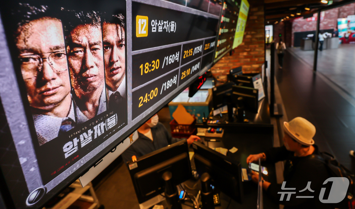 (서울=뉴스1) 김진환 기자 = 영화 '암살자(들)'이 정치적 논란 속에서도 누적 관객수 300만 돌파했다. 12일 영화진흥위원회 영화관 입장권 통합 전산망에 따르면 '암살자(들) …