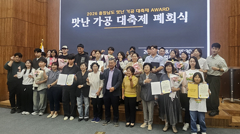 논산시농업기술센터, 충남 맛난 가공 대축제 경진 '최우수상'