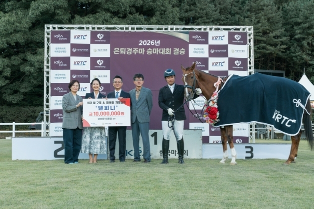 "경주마에서 교감하는 승용마로"…은퇴경주마 '델피니'의 도전