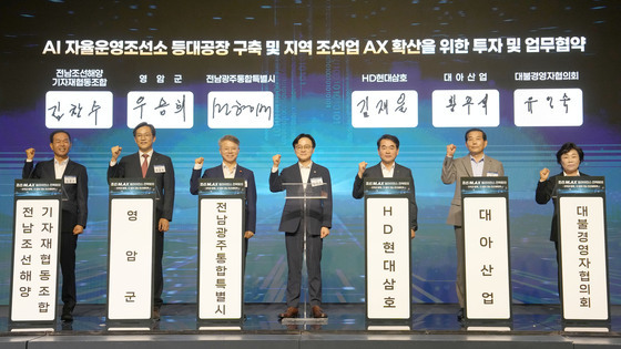전남광주통합특별시 "조선산업도 AX…경쟁력 높인다"