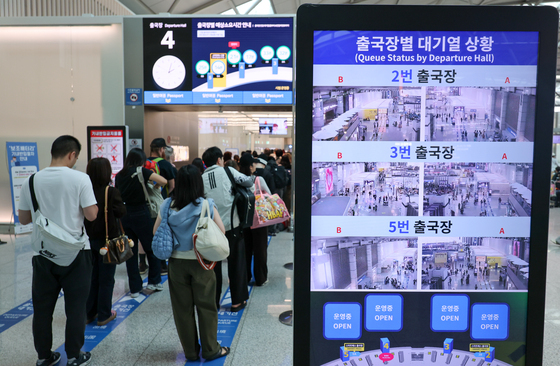 미사일 떨어지는 사우디, 어쩌나…11월 성수기 여행업계 '긴장'
