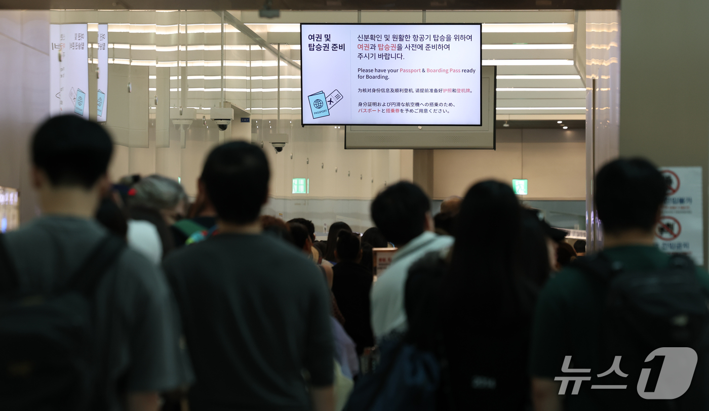 (인천공항=뉴스1) 안은나 기자 = 12일 인천국제공항 1터미널에서 여행객들이 출국 수속을 밟기 위해 줄 서 있다.외교부는 최근 사우디와 후티 반군 간 교전이 격화하자 중동 지역 …