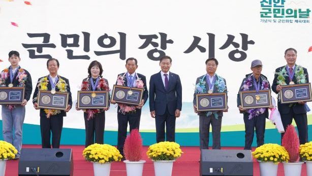 진안군, 제64주년 군민의 날 개최…김종훈 씨 등 군민의장 수여