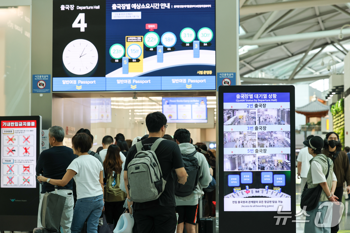 (인천공항=뉴스1) 안은나 기자 = 12일 인천국제공항 1터미널에서 여행객들이 출국 수속을 밟기 위해 줄 서 있다.외교부는 최근 사우디와 후티 반군 간 교전이 격화하자 중동 지역 …